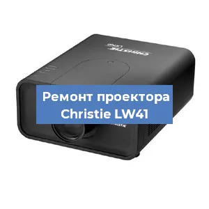Замена HDMI разъема на проекторе Christie LW41 в Тюмени